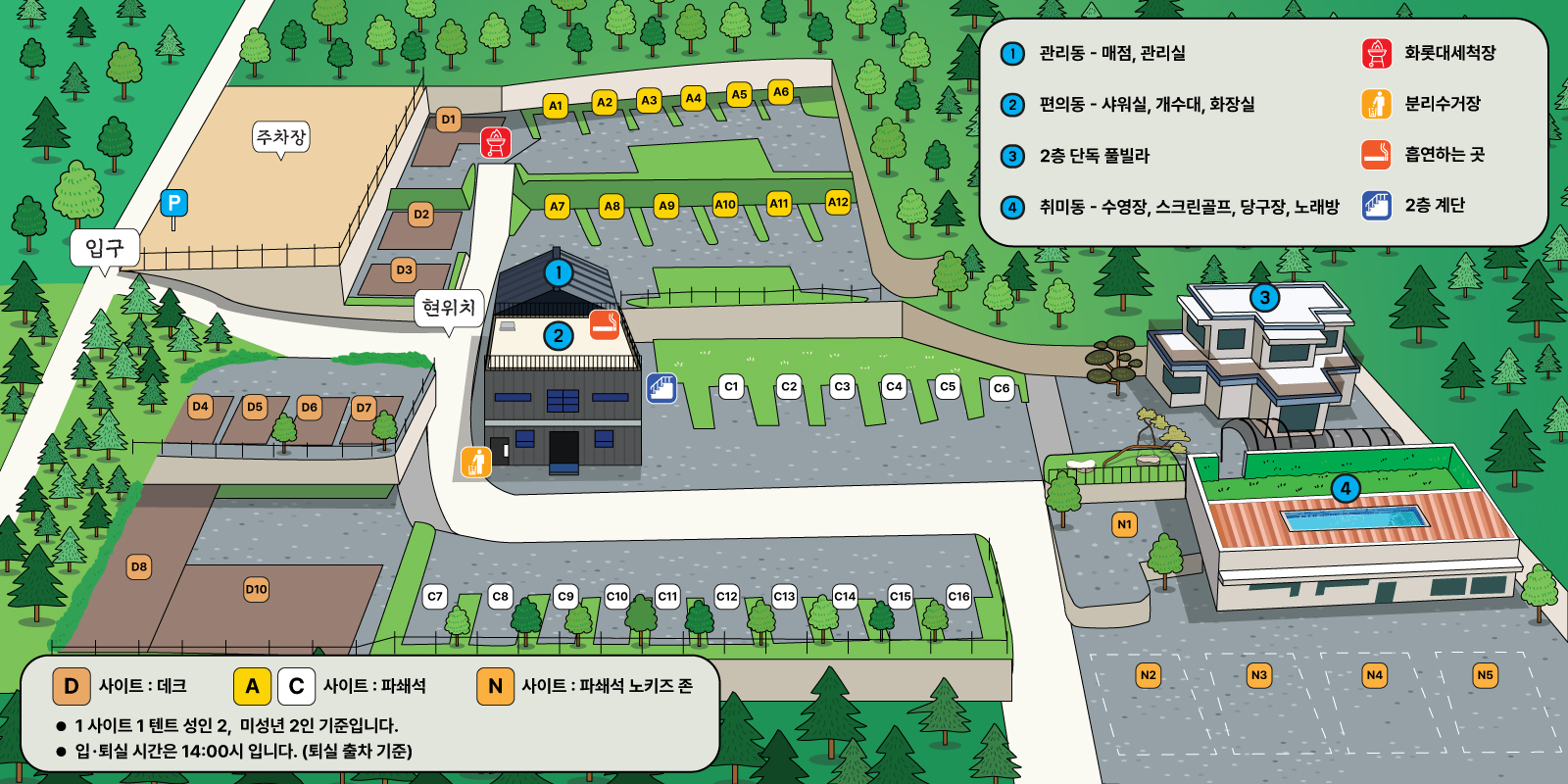 캠핑장 배치도 post thumbnail image