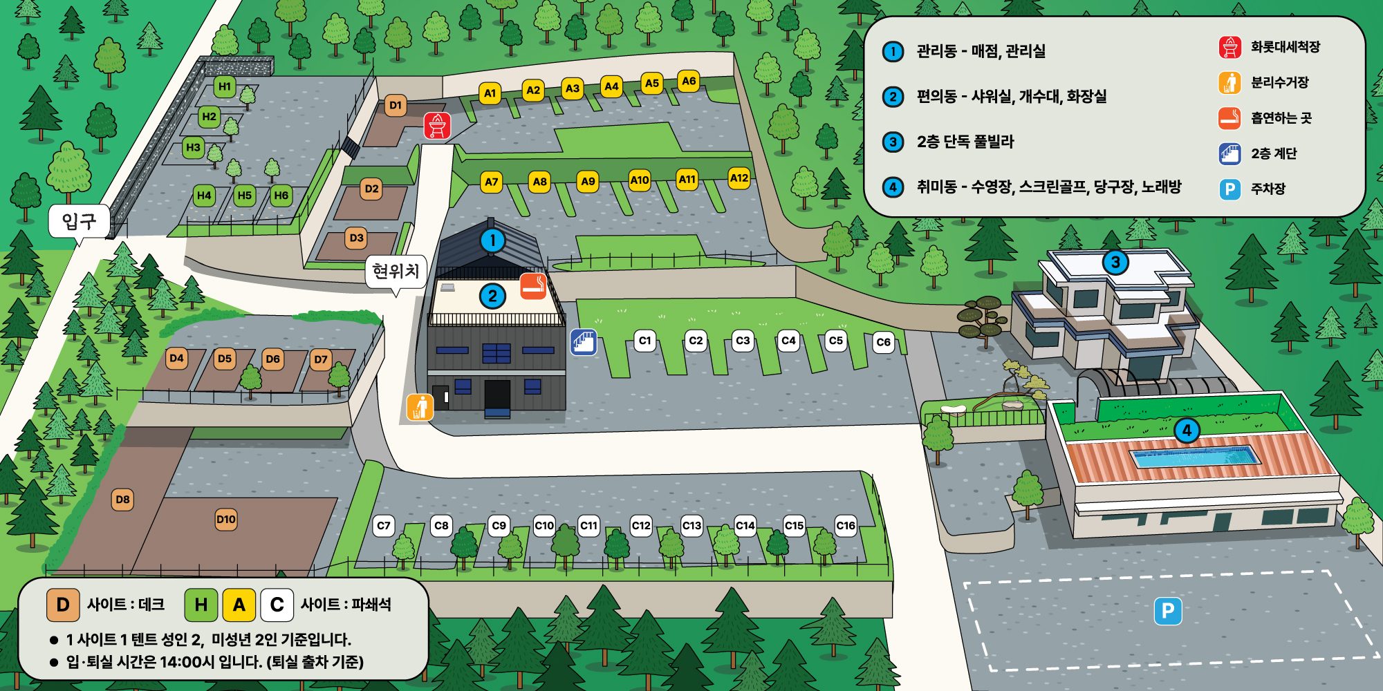 캠핑장 배치도 post thumbnail image